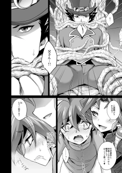 Page 7 of Kiraikirai Daikirai