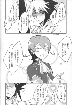 Page 19 of Ai to wa Nan zoya