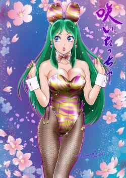 Page 29 of BEHAVIOUR+19