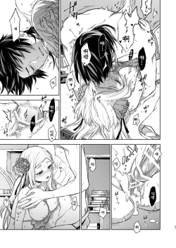 Page 41 of Enran Keichuu Kowa・Kouden | 燕岚闺中顾话・后传