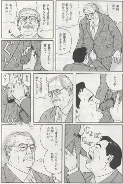 Page 121 of The middlefrom Japanese magazine