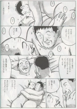 Page 265 of The middlefrom Japanese magazine