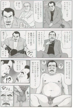 Page 441 of The middlefrom Japanese magazine