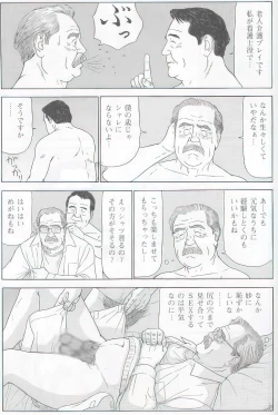 Page 453 of The middlefrom Japanese magazine