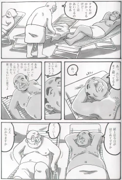 Page 621 of The middlefrom Japanese magazine