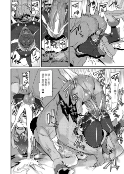 Page 14 of Pudding Switch