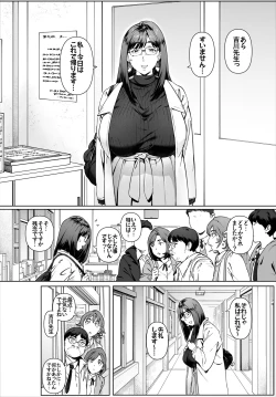 Page 26 of Boku No Iinari Yoshikawa Sensei