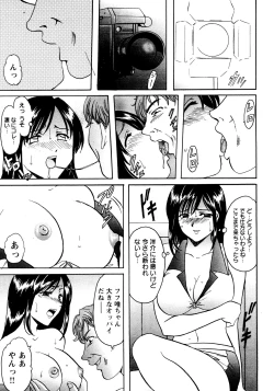 Page 100 of Mi Comic-ka Sakuhinshou 2