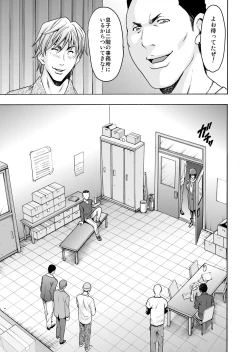 Page 126 of Mi Comic-ka Sakuhinshou 2