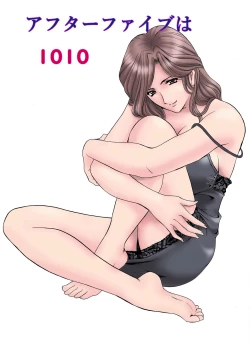 Page 52 of Mi Comic-ka Sakuhinshou 2