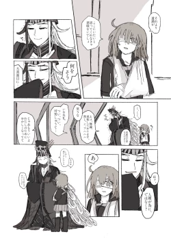 Page 16 of Dokidoki guda Rin seikatsu[ fate grand order )