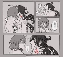 Page 19 of Dokidoki guda Rin seikatsu[ fate grand order )