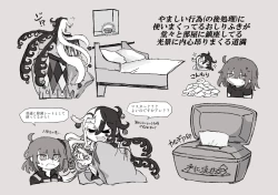 Page 21 of Dokidoki guda Rin seikatsu[ fate grand order )