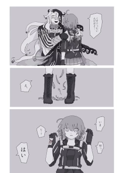 Page 4 of Dokidoki guda Rin seikatsu[ fate grand order )