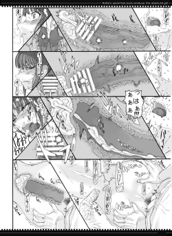 Page 67 of Mahou Shoujo Soushuuhen 2