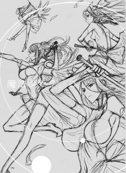 Page 97 of Mahou Shoujo Soushuuhen 2