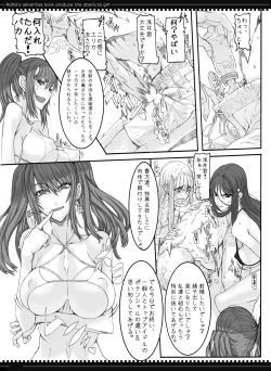 Page 99 of Mahou Shoujo Soushuuhen 2