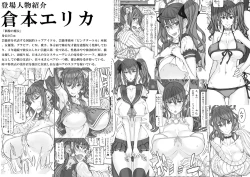 Page 6 of Mahou Shoujo Soushuuhen 3