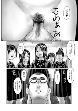 Page 106 of COMIC Mate Legend Vol. 45 2022-06