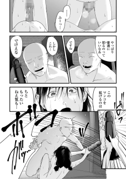 Page 84 of COMIC Mate Legend Vol. 45 2022-06