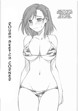 Page 14 of Anrakki Suta