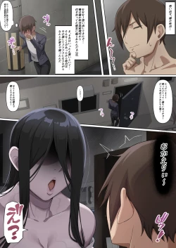 Page 4 of Onna yurei ni da to sa reru