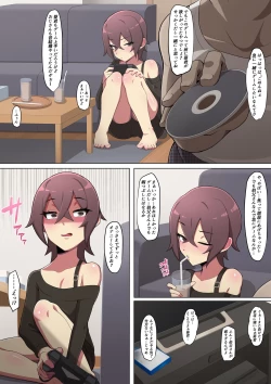 Page 9 of Oji no Youkyuu