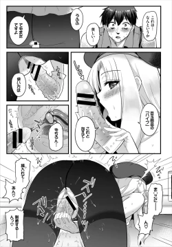 Page 113 of Dungeon Kouryaku wa SEX de!! Vol. 6