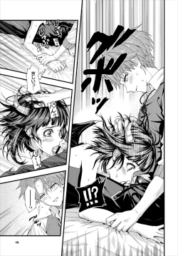 Page 15 of Dungeon Kouryaku wa SEX de!! Vol. 6