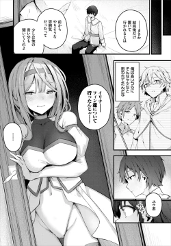 Page 30 of Dungeon Kouryaku wa SEX de!! Vol. 6