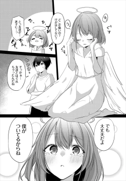 Page 50 of Dungeon Kouryaku wa SEX de!! Vol. 6