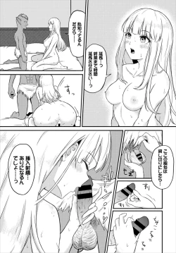 Page 95 of Dungeon Kouryaku wa SEX de!! Vol. 6