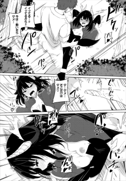 Page 163 of Dungeon Kouryaku wa SEX de!! Vol. 7