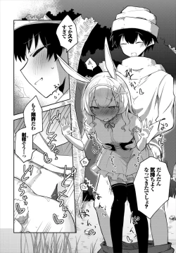 Page 178 of Dungeon Kouryaku wa SEX de!! Vol. 7