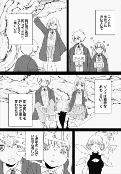 Page 189 of Dungeon Kouryaku wa SEX de!! Vol. 7