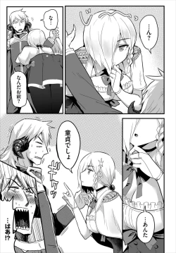 Page 9 of Dungeon Kouryaku wa SEX de!! Vol. 7