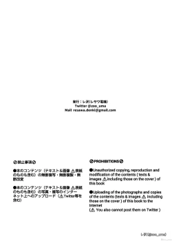 Page 49 of 獣姦ほかログまとめ集