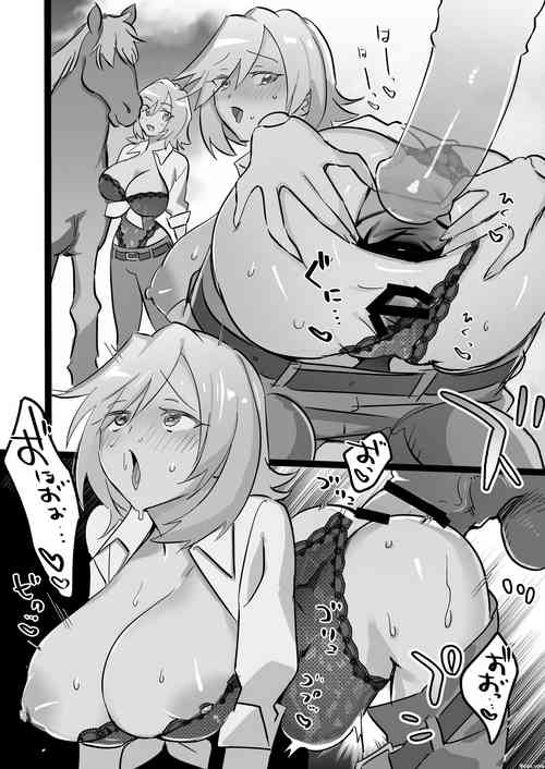 Download 獣姦ほかログまとめ集