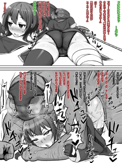 Page 1 of kono bakuretsu musume ni hentai fushinsha o haramase yome endo