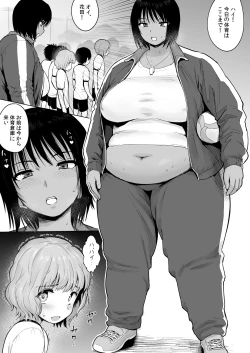 Page 20 of Ushi no Koki Mairi
