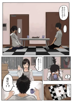 Page 9 of Otako: Arui wa Jimi Megane