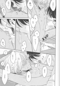 Page 10 of Stupid on Pink