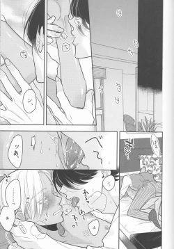 Page 8 of Stupid on Pink