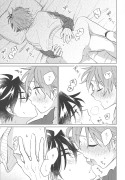 Page 25 of Sweet Knitboy