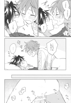 Page 26 of Sweet Knitboy