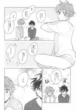 Page 38 of Sweet Knitboy