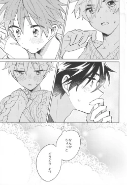 Page 39 of Sweet Knitboy