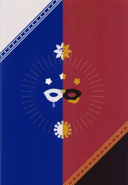 Page 26 of Kenrantaru Eulmore 2