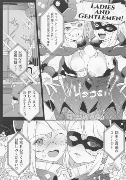 Page 4 of Kenrantaru Eulmore 2