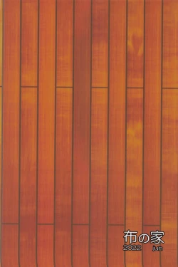 Page 19 of Chiyukikkusu